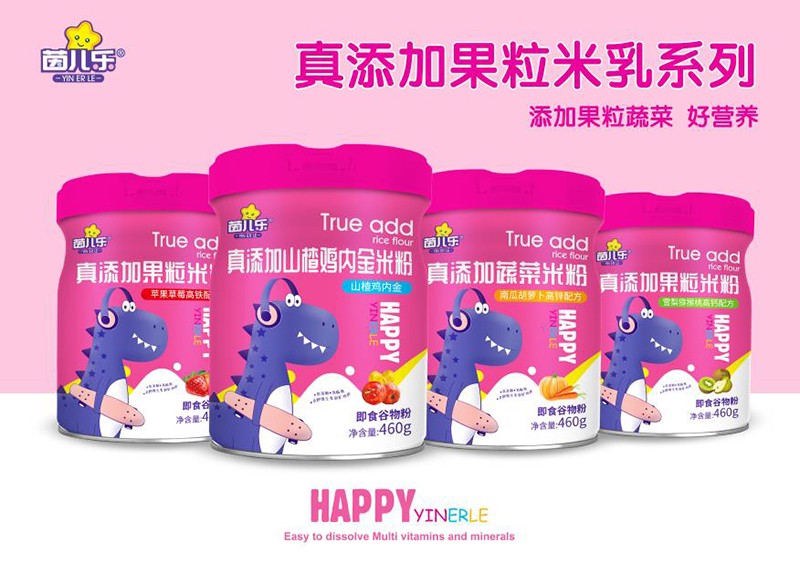 茵兒樂真添加果粒米乳