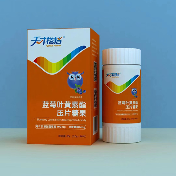 天才搭檔藍(lán)莓葉黃素酯壓片糖果.jpg