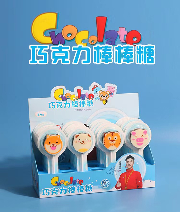 卡樂琪巧克力棒棒糖 藍(lán)色