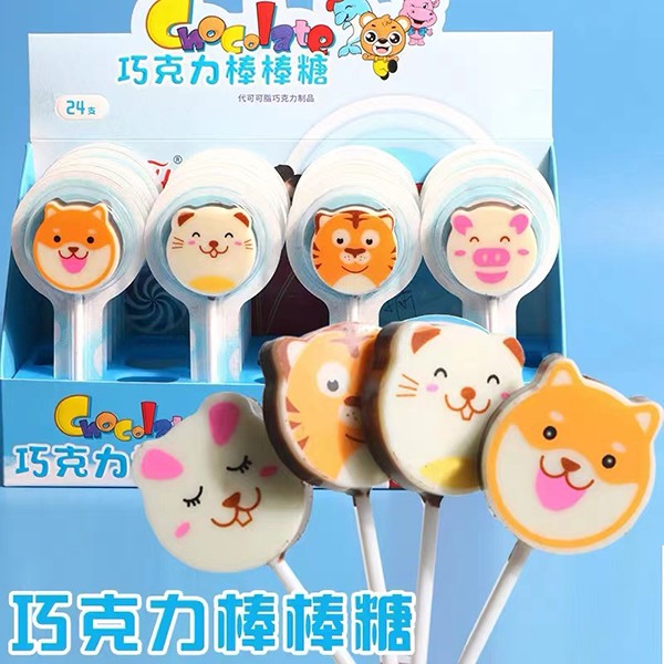 卡樂琪巧克力棒棒糖 藍(lán)色