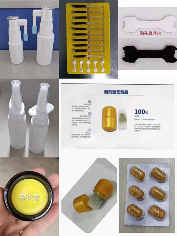 山東東進藥業(yè)1.jpg 山東東進藥業(yè)1.jpg