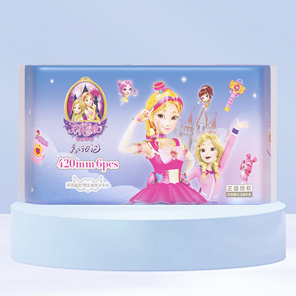 蘇菲露比特長夜用衛(wèi)生巾420mm.jpg
