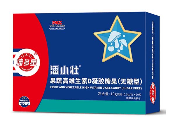 潘多星潘小壯果蔬高維生素D凝膠糖果(無(wú)糖型).jpg 潘多星潘小壯果蔬高維生素D凝膠糖果(無(wú)糖型).jpg