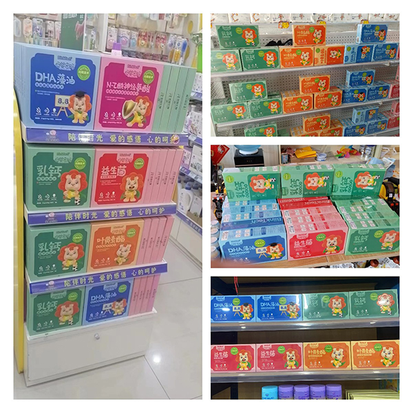 母嬰密碼產(chǎn)品陳列圖4.jpg 母嬰密碼產(chǎn)品陳列圖4.jpg