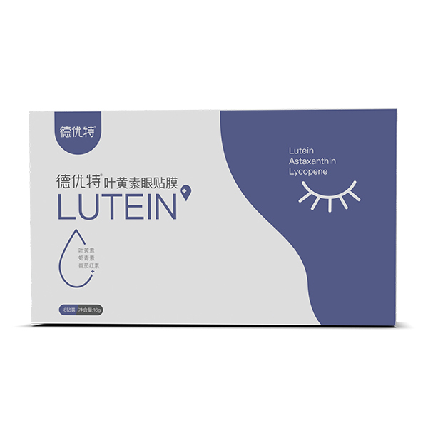 德優(yōu)特葉黃素眼貼膜8貼裝.jpg