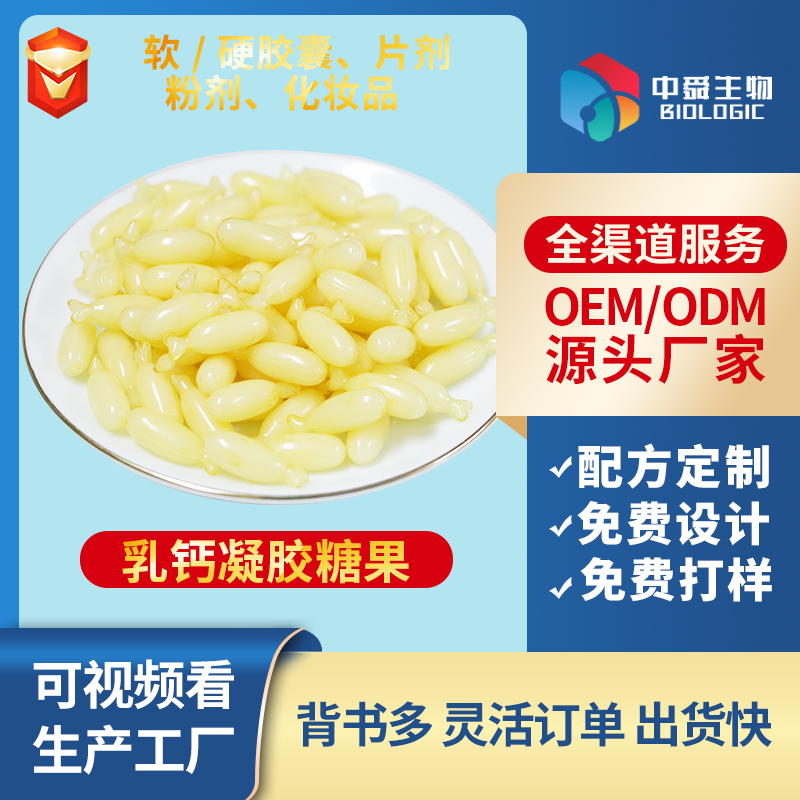 ɽ�|��˴����Ƽ������}���z�ǹ����u(m��i)��OEM ���ӹ���(sh��)�����@