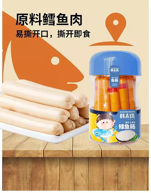 韓真珠魚腸120g即食魚棒火腿腸兒童營(yíng)養(yǎng)零食蝦腸芝士魚腸鱈魚腸1.jpg