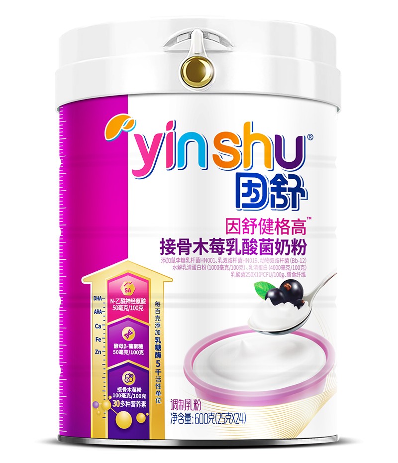 因舒健格高接骨木莓乳酸菌奶粉.jpg