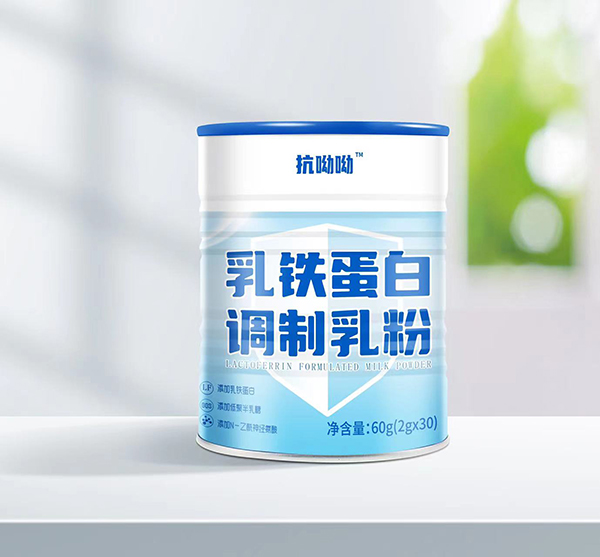 抗呦呦乳鐵蛋白調制乳粉