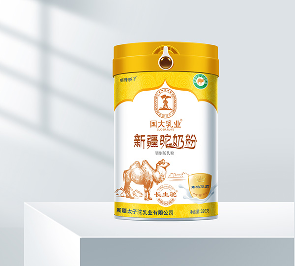 國大乳業(yè)新疆駝奶粉.jpg 國大乳業(yè)新疆駝奶粉.jpg
