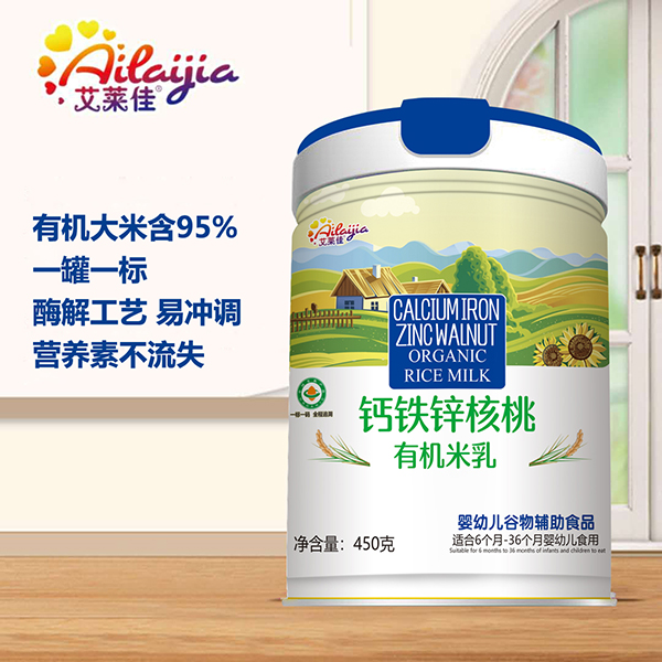 艾萊佳鈣鐵鋅核桃有機(jī)米乳.jpg 艾萊佳鈣鐵鋅核桃有機(jī)米乳.jpg
