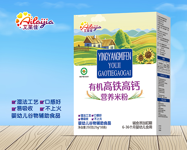 艾萊佳有機(jī)高鐵高鈣營養(yǎng)米粉 盒裝..jpg 艾萊佳有機(jī)高鐵高鈣營養(yǎng)米粉 盒裝..jpg