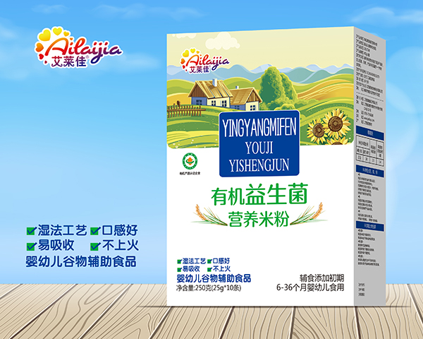 艾萊佳有機益生菌營養(yǎng)米粉 盒裝.jpg