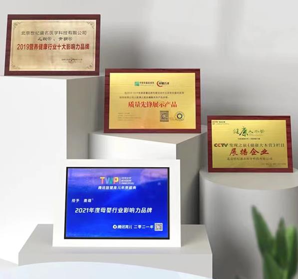 青萌榮獲多項榮譽.jpg 青萌榮獲多項榮譽.jpg