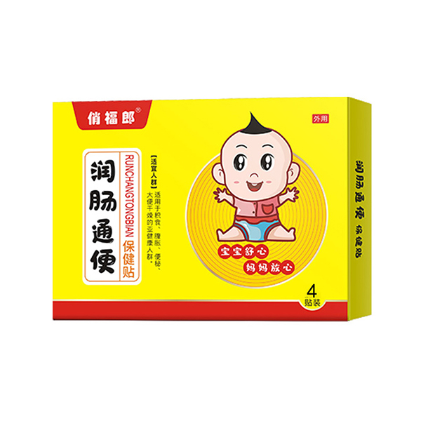 俏福郎潤(rùn)腸通便保健貼 4貼裝.jpg