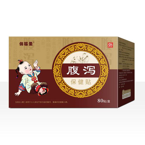 俏福圣腹瀉保健貼 80貼.jpg 俏福圣腹瀉保健貼 80貼.jpg