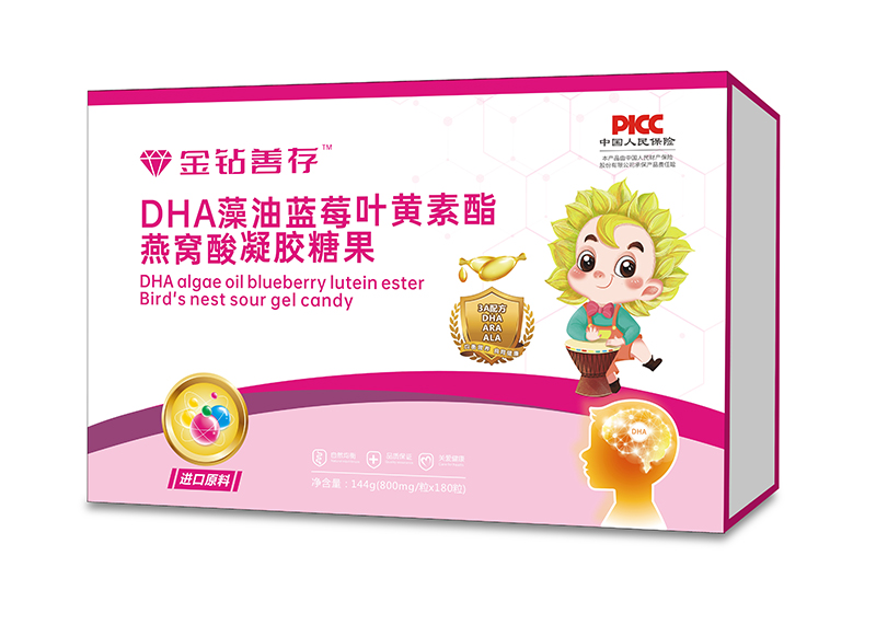 金鉆善存DHA藻油藍(lán)莓葉黃素酯燕窩酸凝膠糖果.jpg 金鉆善存DHA藻油藍(lán)莓葉黃素酯燕窩酸凝膠糖果.jpg