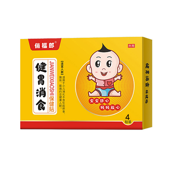 俏福郎健胃消食保健貼 4貼裝