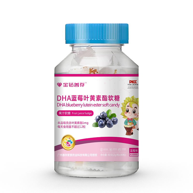 金鉆善存DHA藍莓葉黃素酯軟糖.jpg 金鉆善存DHA藍莓葉黃素酯軟糖.jpg