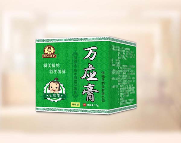 俏福圣萬應(yīng)膏(兒童版)30g.jpg 俏福圣萬應(yīng)膏(兒童版)30g.jpg