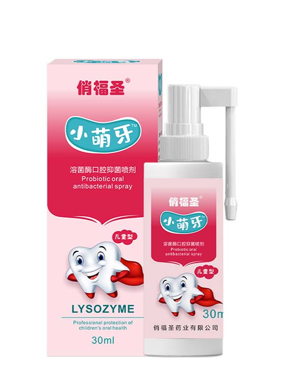 俏福圣®小萌牙