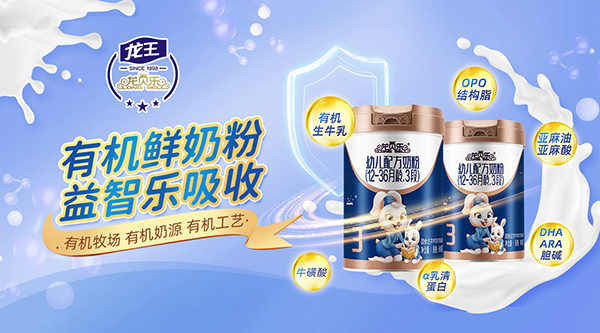 龍貝樂配方奶粉.jpg 龍貝樂配方奶粉.jpg