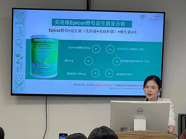 英珞維兒童過敏專題醫(yī)學(xué)科研班 (2).jpg 英珞維兒童過敏專題醫(yī)學(xué)科研班 (2).jpg