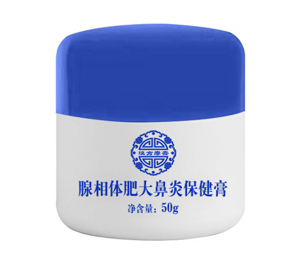 漢方摩膏腺相體肥大鼻炎保健膏