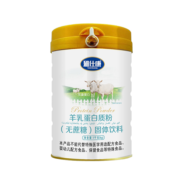 雅仕康羊乳蛋白質(zhì)粉(無蔗糖)固體飲料.jpg 雅仕康羊乳蛋白質(zhì)粉(無蔗糖)固體飲料.jpg