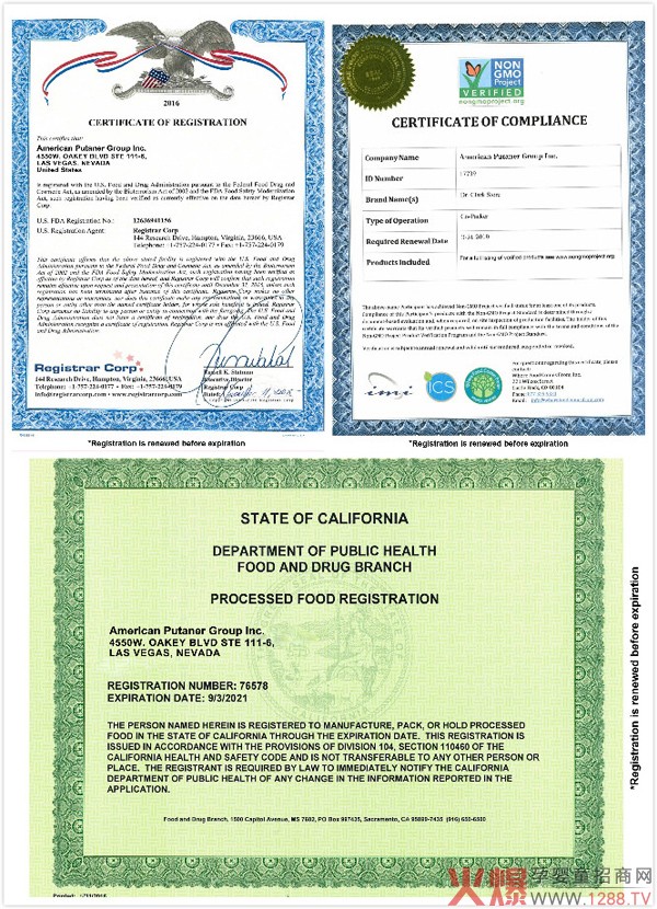 祝賀班蘭喜與福建莆田代理商達成合作2.jpg 祝賀班蘭喜與福建莆田代理商達成合作2.jpg