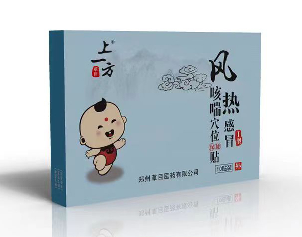  ��һ���L(f��ng)���ð�ȴ�Ѩλ�����N����