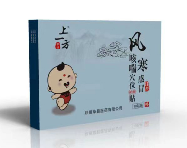  ��һ���L(f��ng)����ð�ȴ�Ѩλ�����N����