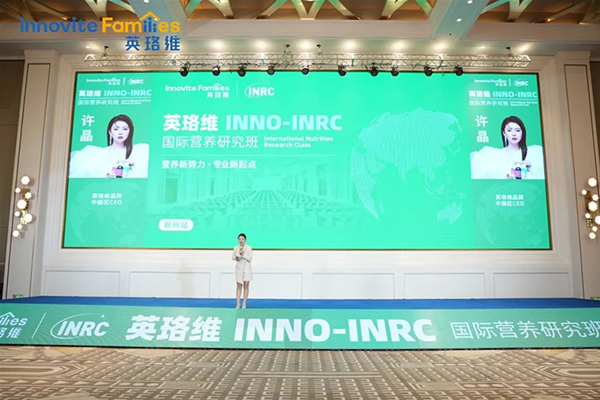 Ӣ��SINNO-INRC���H�I�B(y��ng)�о�������վ5.jpg