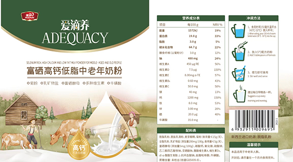 美廬愛滴養(yǎng)富硒高鈣低脂中老年奶粉4.jpg