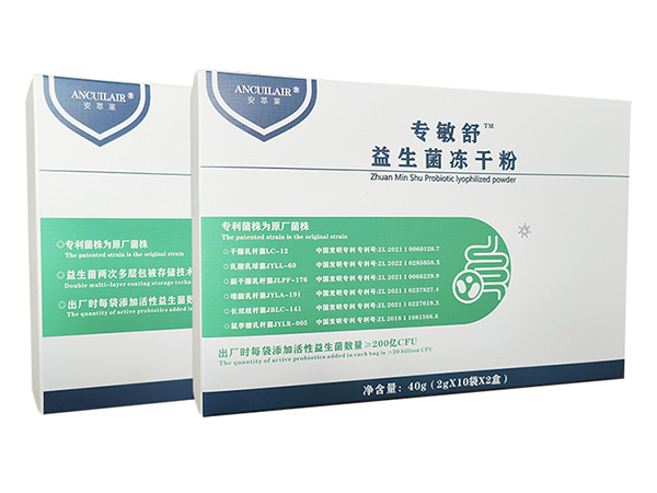 安萃萊專(zhuān)敏舒益生菌凍干粉.jpg 安萃萊專(zhuān)敏舒益生菌凍干粉.jpg