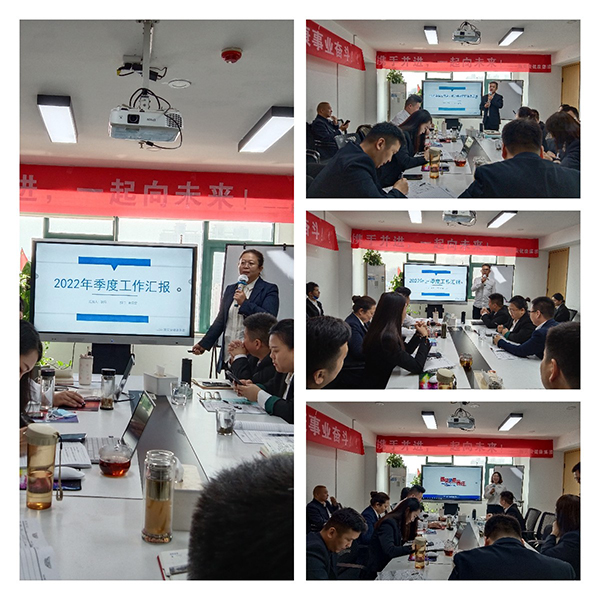 施貝安健康集團(tuán)2022年季度工作會(huì)議火熱召開(kāi)3.jpg