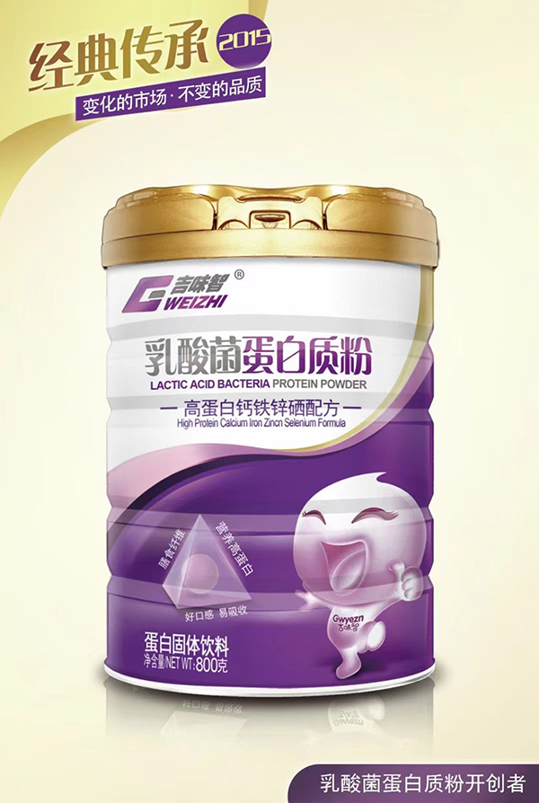 吉味智乳酸菌蛋白質粉 高蛋白鈣鐵鋅硒配方