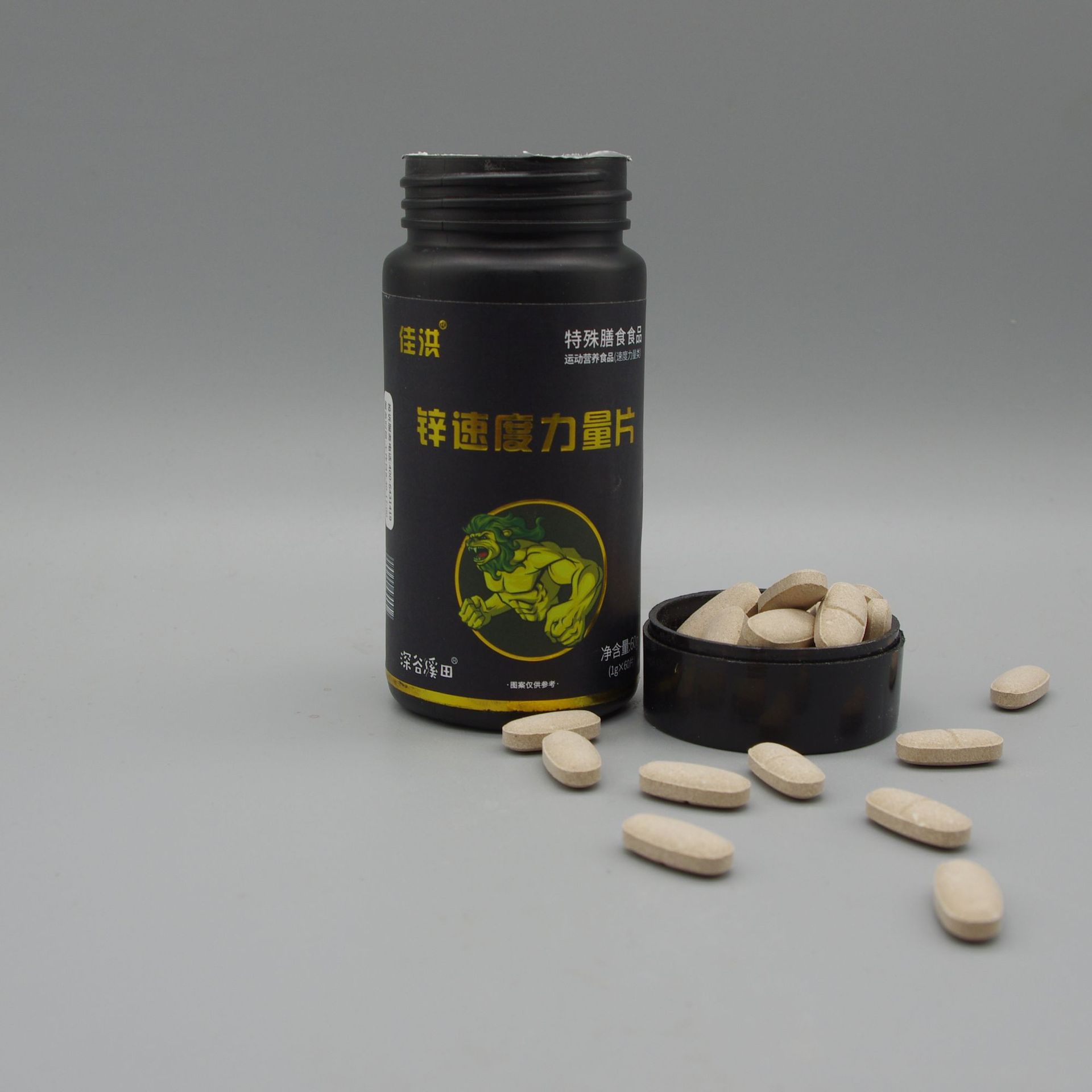 鋅速度力量片 (4).jpg