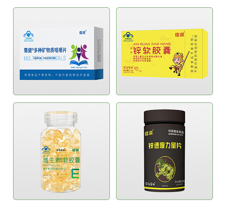 藍帽保健品代工 (7).jpg