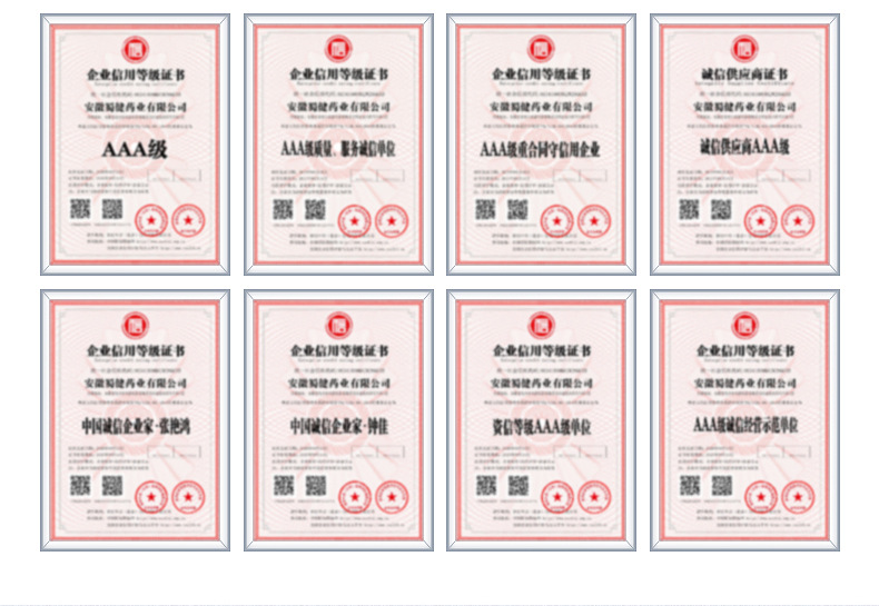 藍帽保健品代工 (10).jpg