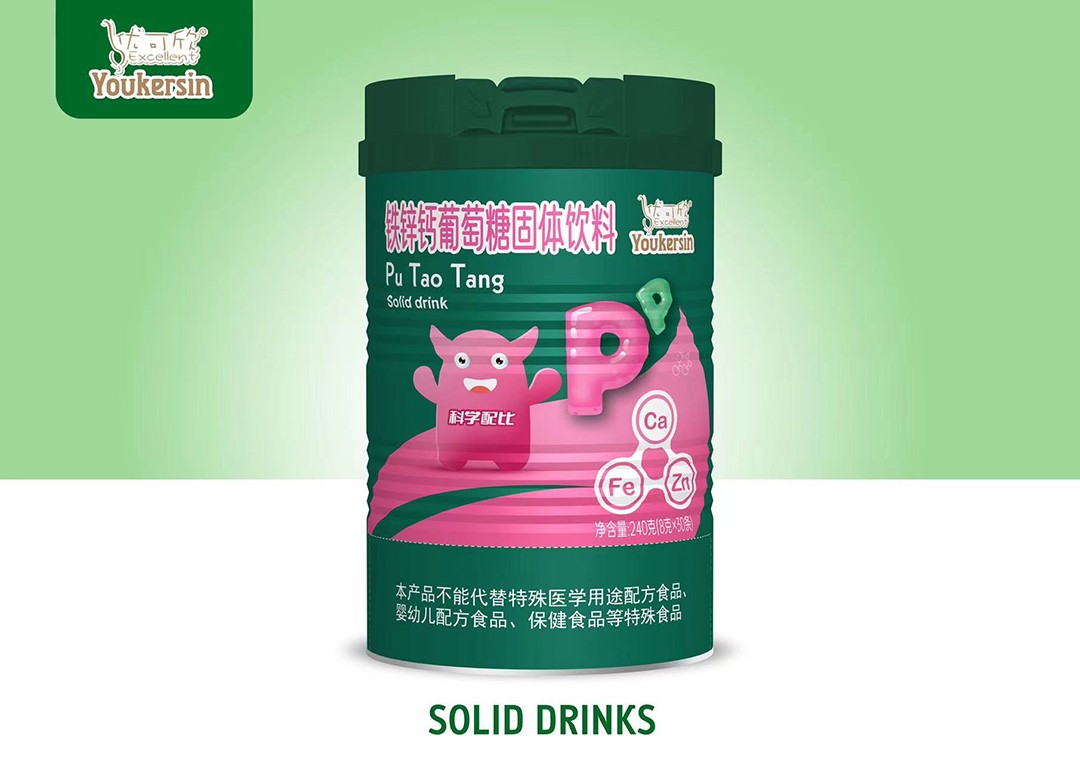 優(yōu)可欣鐵鋅鈣葡萄糖固體飲料.jpg