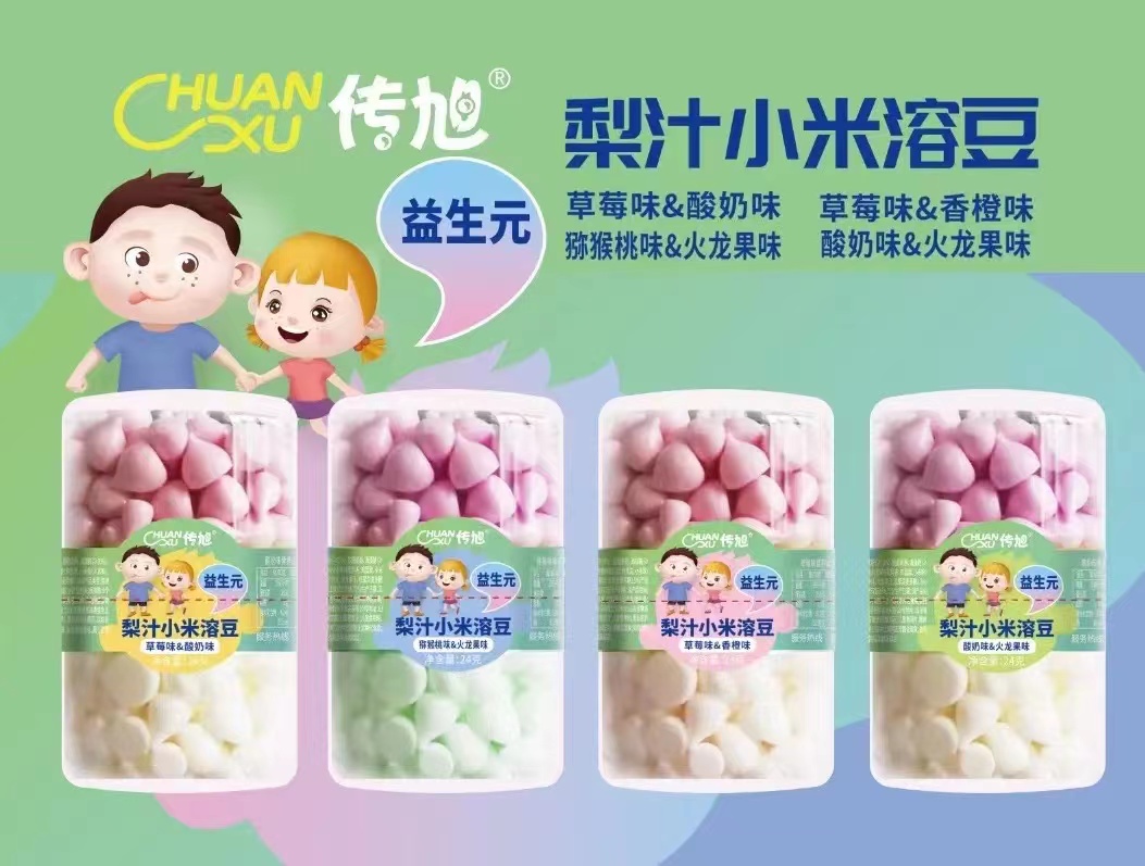 傳旭梨汁小米溶豆