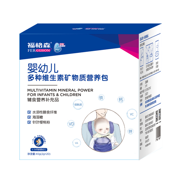 福格森嬰幼兒多種維生素礦物質(zhì)營養(yǎng)包