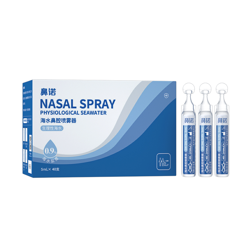 鼻諾0.9%等滲海水鼻腔噴霧器(5mL次拋補(bǔ)液瓶).jpg 鼻諾0.9%等滲海水鼻腔噴霧器(5mL次拋補(bǔ)液瓶).jpg