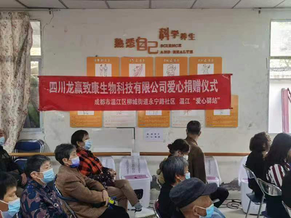 統(tǒng)暢駝奶愛心公益行動(dòng) (6).jpg 統(tǒng)暢駝奶愛心公益行動(dòng) (6).jpg