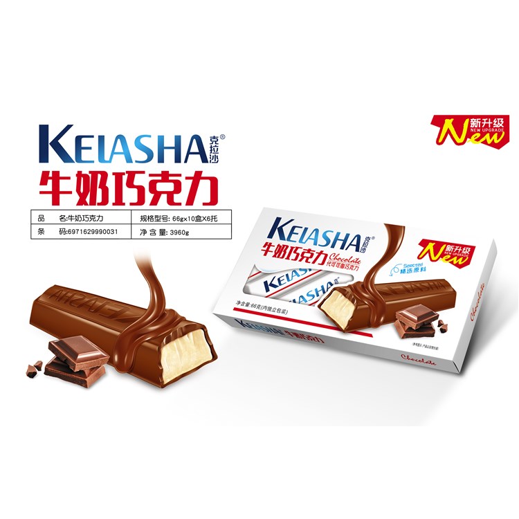 克拉沙牛奶巧克力66g.jpg 克拉沙牛奶巧克力66g.jpg
