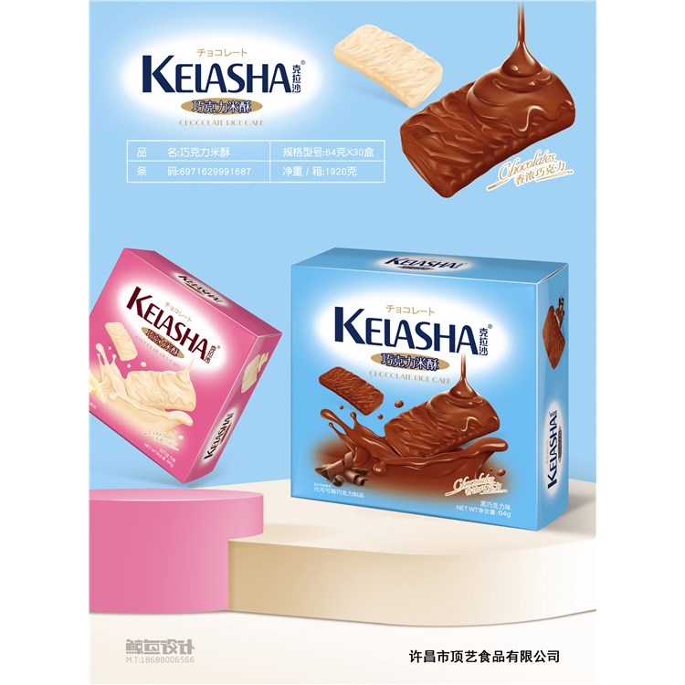  ����ɳ�ɿ������֣����b��64g