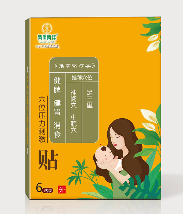茵美茵佳健脾健胃消食穴位壓力刺激貼.jpg 茵美茵佳健脾健胃消食穴位壓力刺激貼.jpg