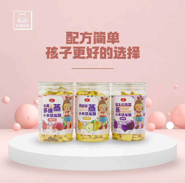 奕涵妮妮蒸小米恐龍酥.jpg 奕涵妮妮蒸小米恐龍酥.jpg