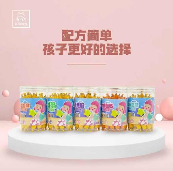 奕涵妮妮魚腸.jpg 奕涵妮妮魚腸.jpg